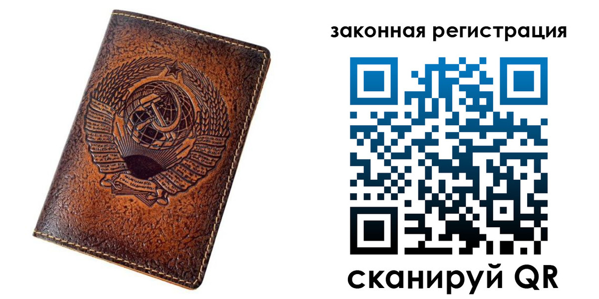 пропишу в квартире в Еманжелинске